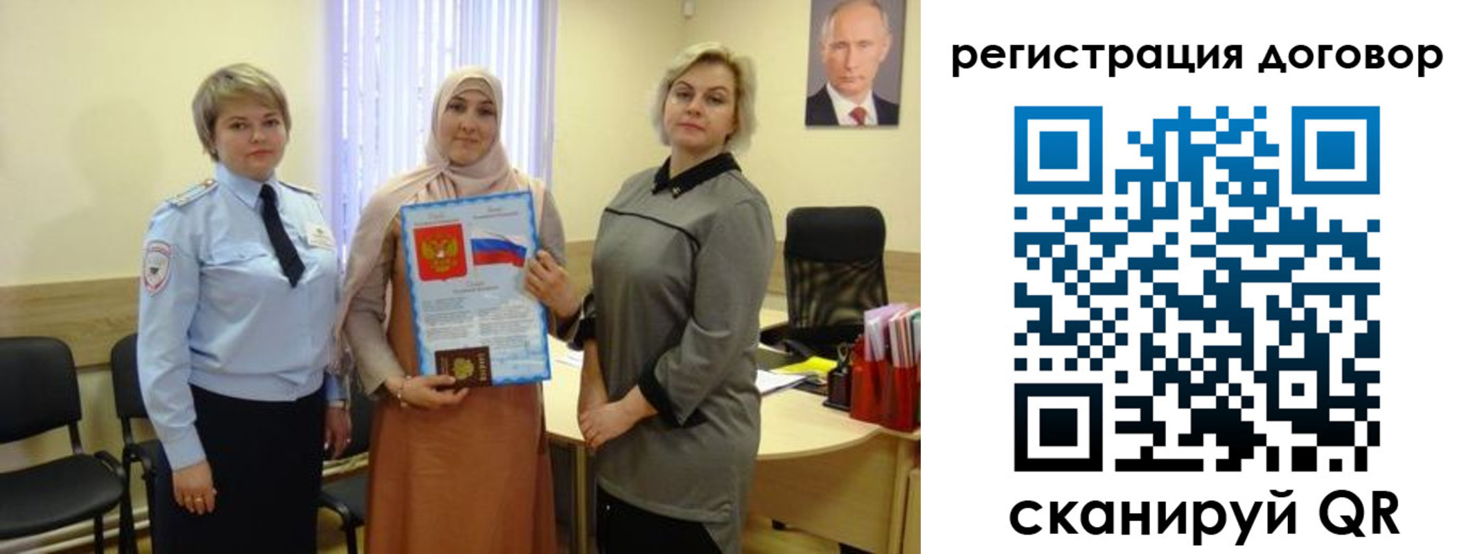 временная регистрация в Давлеканово