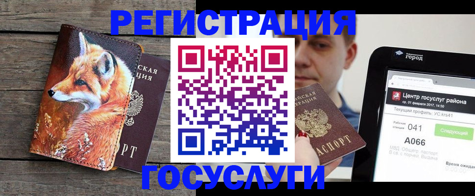 временная регистрация надежно в Давлеканово